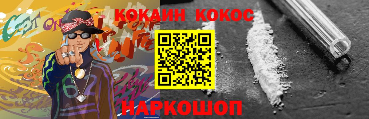 КОКАИН 98% Чернушка