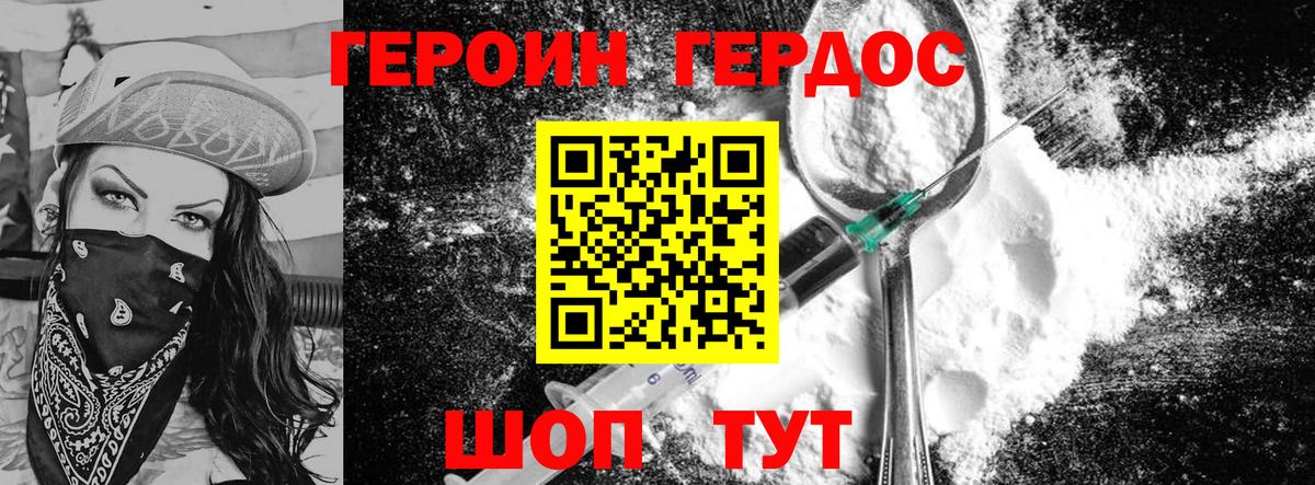 Чернушка  Героин Афган  Вход с VPN 