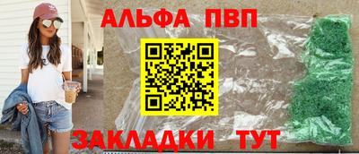 каннабис Керчь