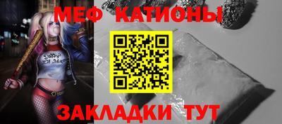 каннабис Керчь