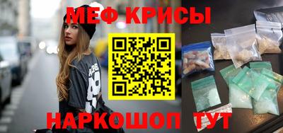 каннабис Керчь