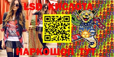 ALPHA PVP Кизляр