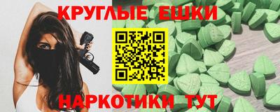каннабис Керчь