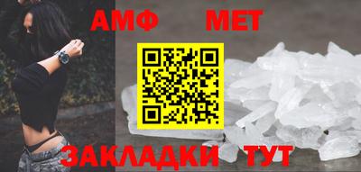 амф Кизилюрт