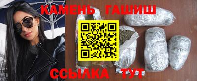 каннабис Керчь