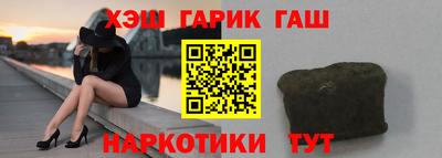 каннабис Керчь