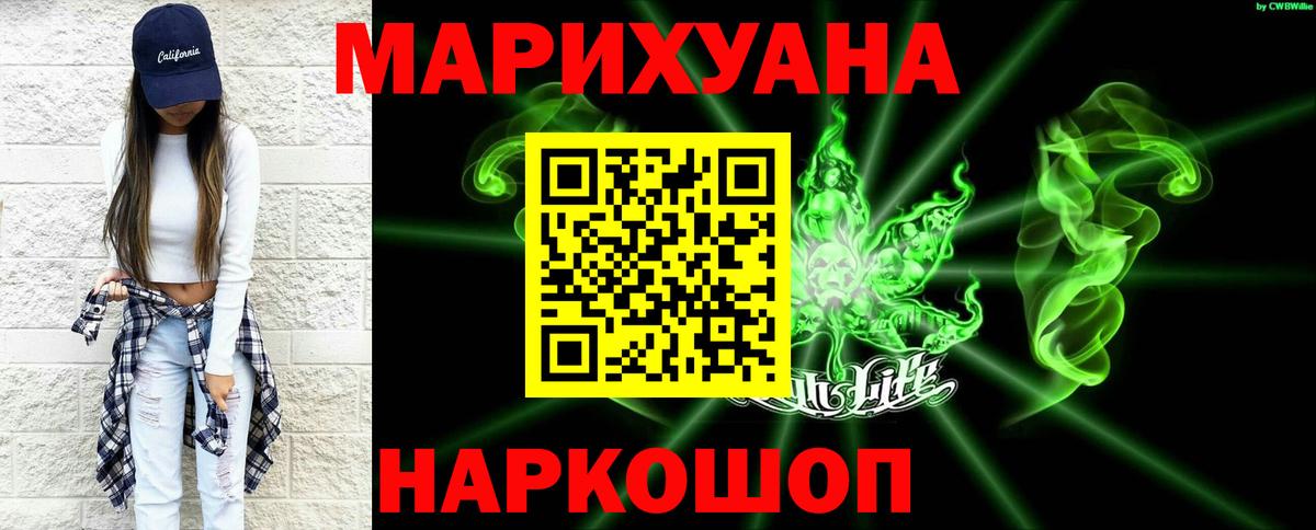 Конопля сатива Чернушка