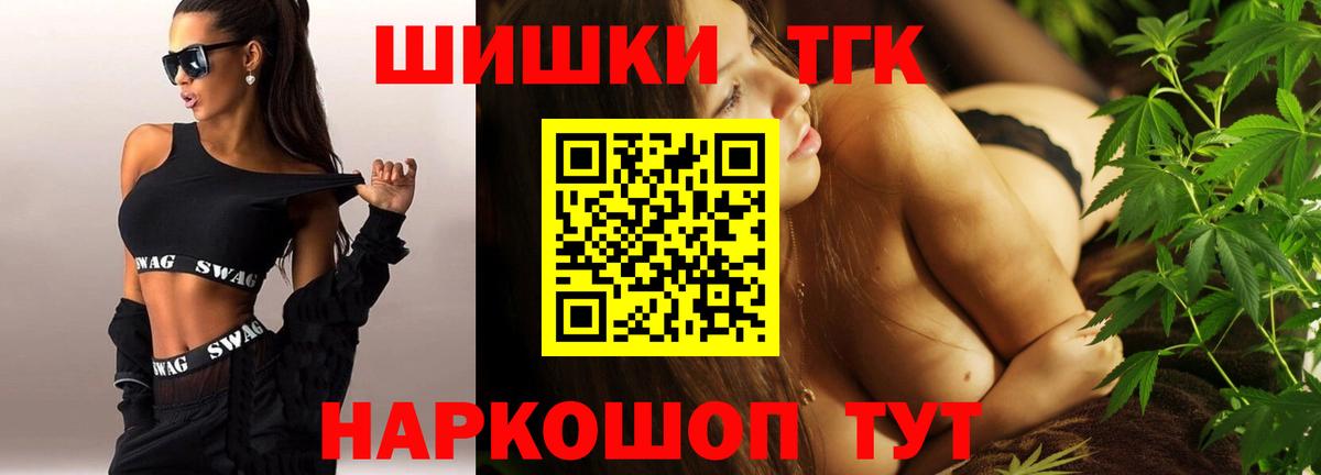 Канабис Amnesia  Вход с VPN  Чернушка  Канабис White Widow  Марихуана план 